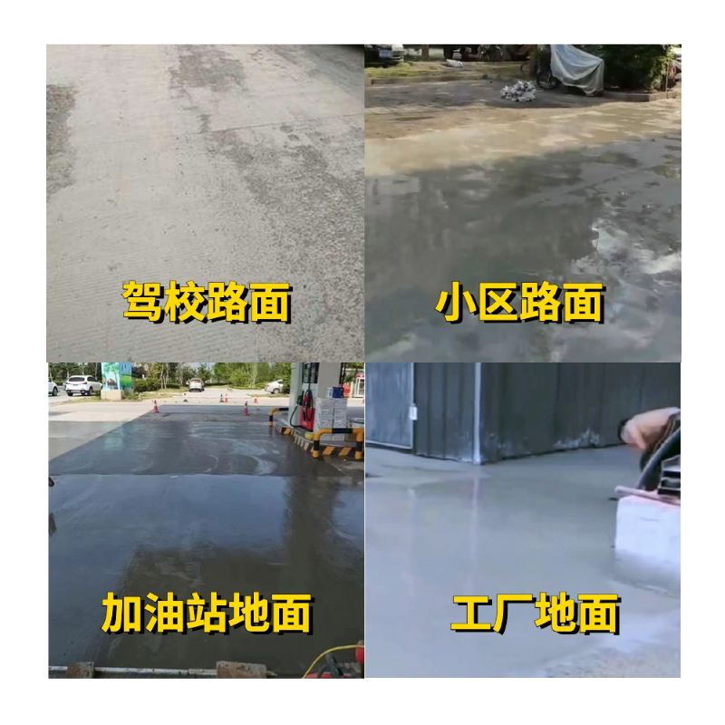 余杭老旧道路翻新快速解决方案