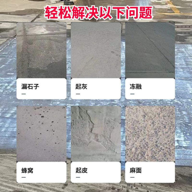 余杭低碳市政修补材料简单快速修补道路恢复交通